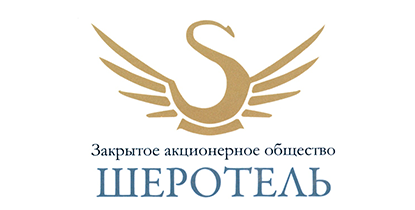 Шеротель